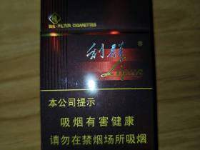 利群(阳光中免版)