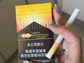 万宝路(热带风味爆珠中免版)