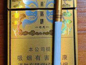 黄鹤楼(硬感恩中支)