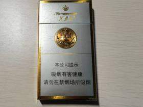 芙蓉王(硬细支)