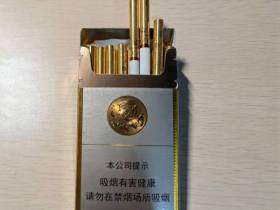 芙蓉王(硬细支)