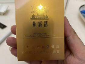 黄鹤楼(金砖2018)