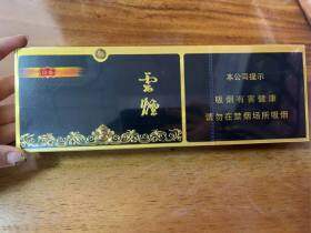 云烟(黑金刚印象)