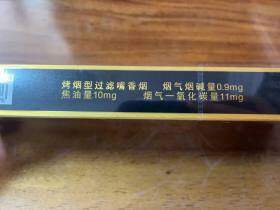 云烟(黑金刚印象)