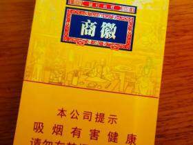 黄山(徽商新概念双中支)