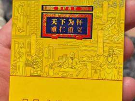 黄山(徽商新概念细支)