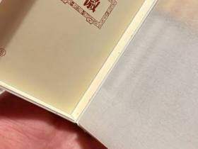 黄山(徽商新概念细支)