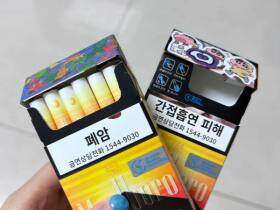 万宝路(夏日双爆珠韩版)