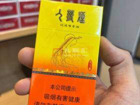 长白山(老人参细支)