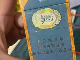 长城(醇雅薄荷)