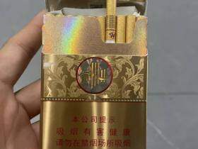 黄山(皖烟中支)