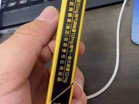 云烟(黑金刚印象)