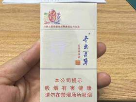 冬虫夏草(和润)