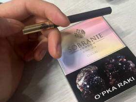 寿百年(五彩俄罗斯新版)