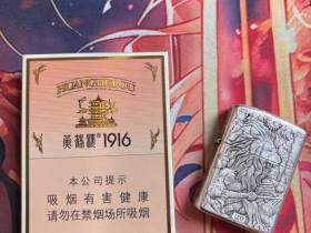 黄鹤楼(1916中支)