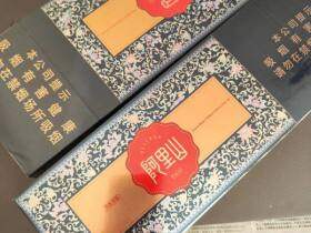 阿里山(硬景泰典蓝)