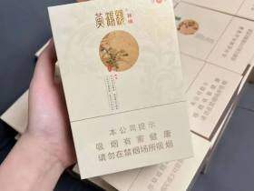 黄鹤楼(硬四季出口秋颂)