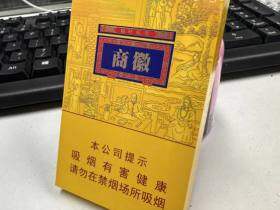 黄山(徽商新概念细支)