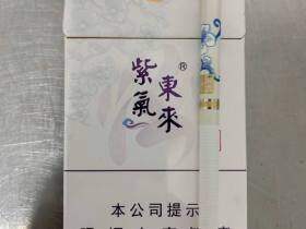 紫气东来(汾清香)