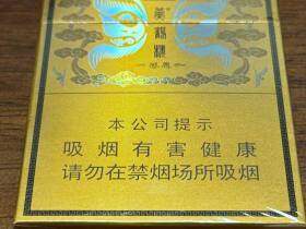 黄鹤楼(硬感恩中支)