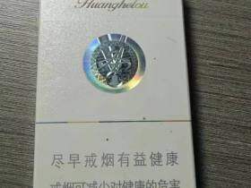 黄鹤楼(硬圣火)