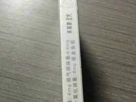 黄鹤楼(硬圣火)