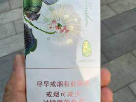 泰山(茉莉香韵)