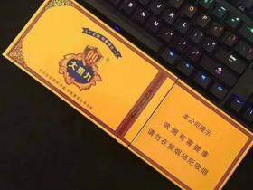 云烟(软大重九)