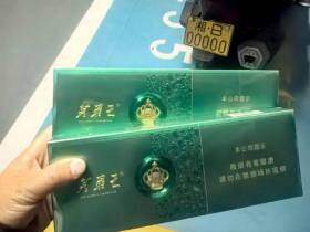 芙蓉王(沁爽细支)