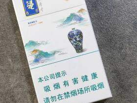 人民大会堂(古瓷细支)