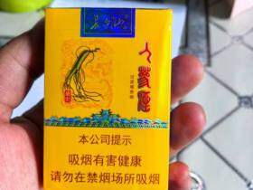 长白山(人参盛世)