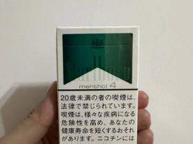 万宝路(薄荷硬4mg日版)