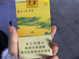 天子(千里江山细支)