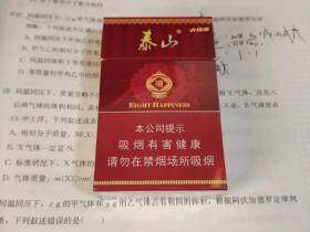 泰山(硬红八喜)