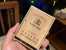 黄鹤楼(1916中支)