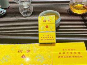 南京(九五新版)