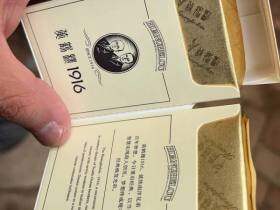 黄鹤楼(1916双层版)