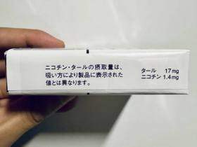 喜力(软蓝17mg日版)