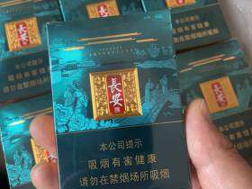 好猫(长安印象)