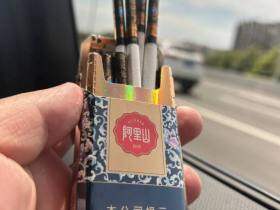 阿里山(蓝莓爆珠细支)