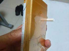 红塔山(细支传奇)