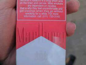 万宝路(硬红2.0南非免税版)