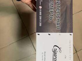 卡比龙(硬白皇家细支俄罗斯版)