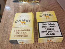 骆驼(硬黄中免版)