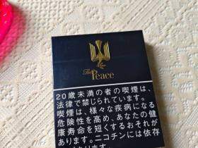 和平(特醇100s铁盒)