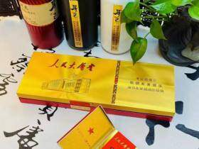 人民大会堂(光耀细支)