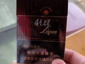 利群(阳光尊中支)