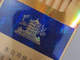 黄鹤楼(硬蓝中支)