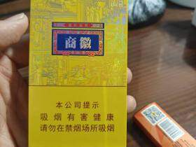 黄山(徽商新概念细支)