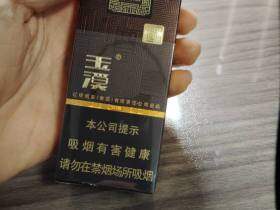 玉溪(中支境界)